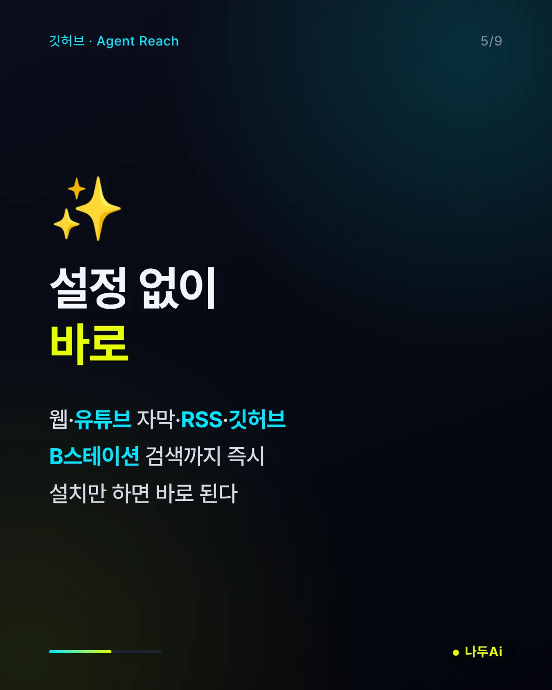 설정 없이 바로